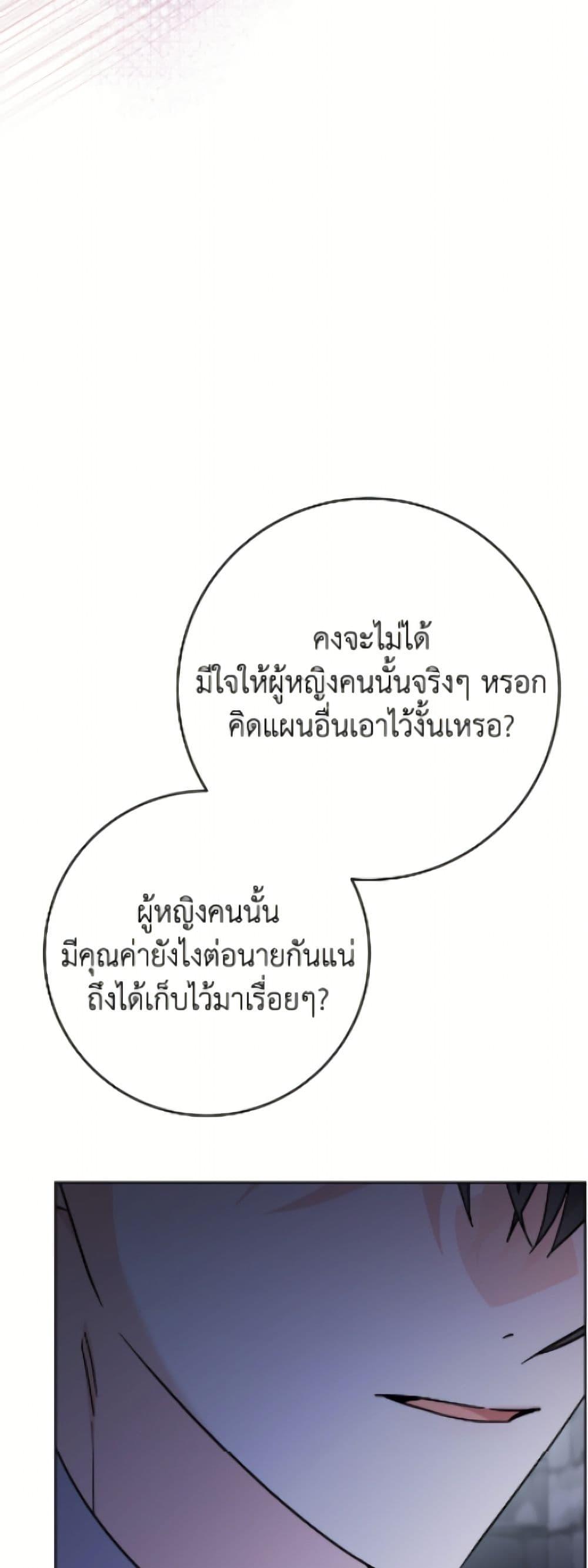 Manga-lc-com อ่านมังงะ อ่านการ์ตูน ออนไลน์ ฟรี The Male Lead is in Charge of the Successor ตอนที่ 1 2 3 4 5 6 7 8 9 10 11 12 13 14 ฟรี ไม่มีโฆษณา Manga-lc - อ่าน มังงะ อ่าน การ์ตูน ออนไลน์ อ่านมังงะ ฟรี