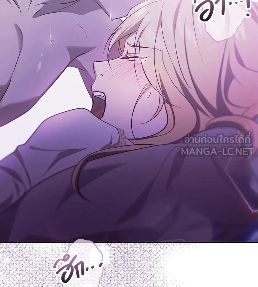 ทางหลุดพ้นของนักบุญลวง ตอนที่ 20 รูปที่ 48