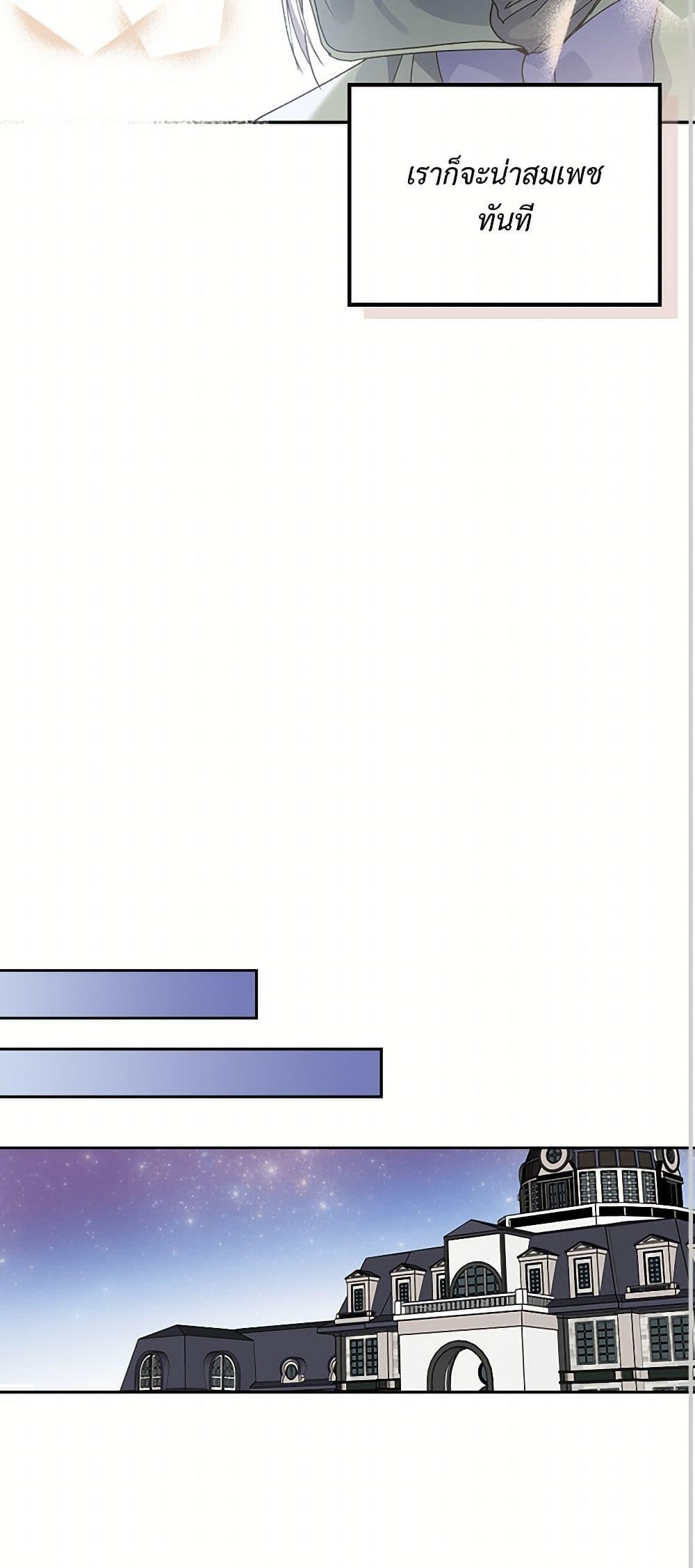 Manga-lc-com อ่านมังงะ อ่านการ์ตูน ออนไลน์ ฟรี The Antagonist’s Pet ตอนที่ 1 2 3 4 5 6 7 8 9 10 11 12 13 14 ฟรี ไม่มีโฆษณา Manga-lc - อ่าน มังงะ อ่าน การ์ตูน ออนไลน์ อ่านมังงะ ฟรี