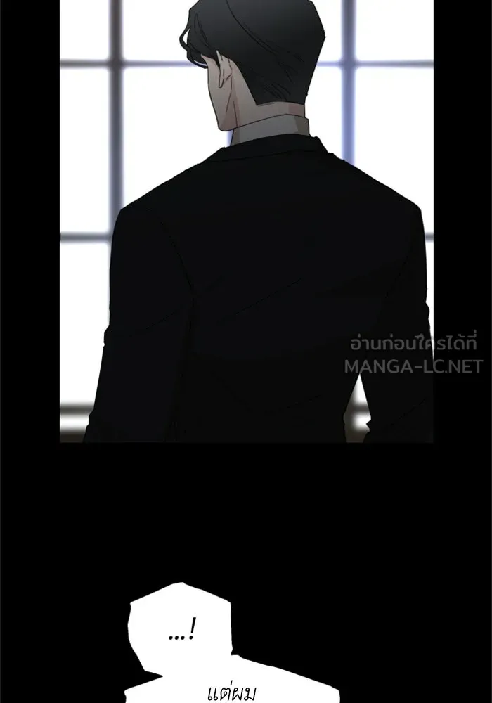 ครอบครัวสามีเห็นทีจะคลั่งรัก ตอนที่ 15 รูปที่ 90