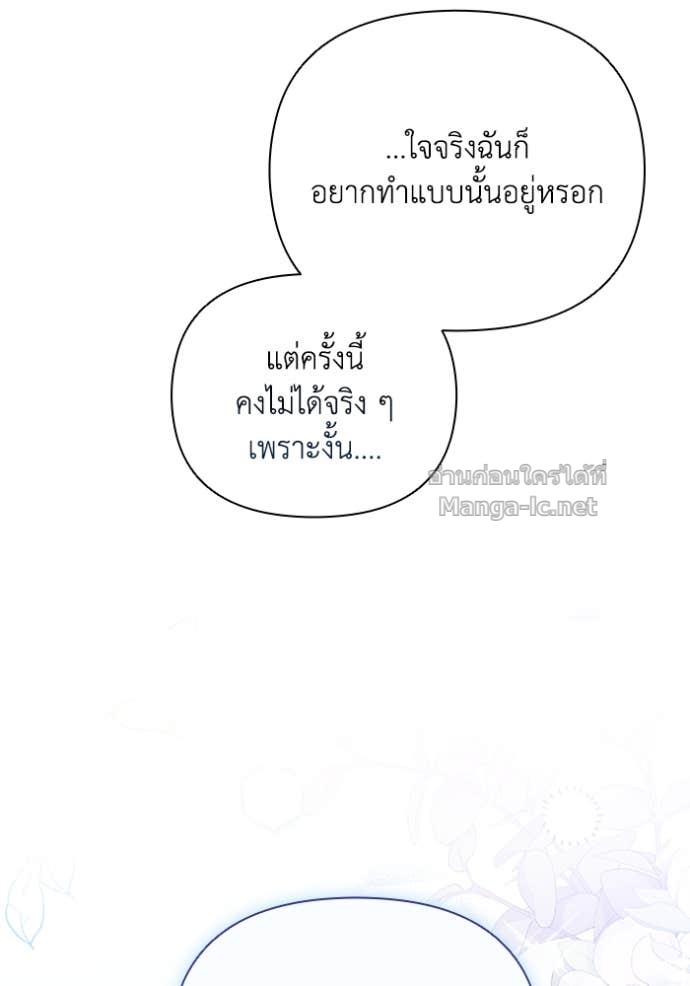 Doujin-Lc- อ่าน โดจิน มังฮวา เกาหลี ญี่ปุ่น จีน แปลไทย คิดว่าการบิดเบือนต้นฉบับ มันทำได้ง่าย ๆ หรือไง ตอนที่ 1 2 3 4 5 6 7 8 9 10 11 12 13 14 ฟรี ไม่มีโฆษณา อ่าน โดจิน Manhwa เกาหลี ญี่ปุ่น จีน เรามีครบ คัดมาให้เน้นๆ โดจิน 18+ รับประกันความฟินโดย Doujin Lc