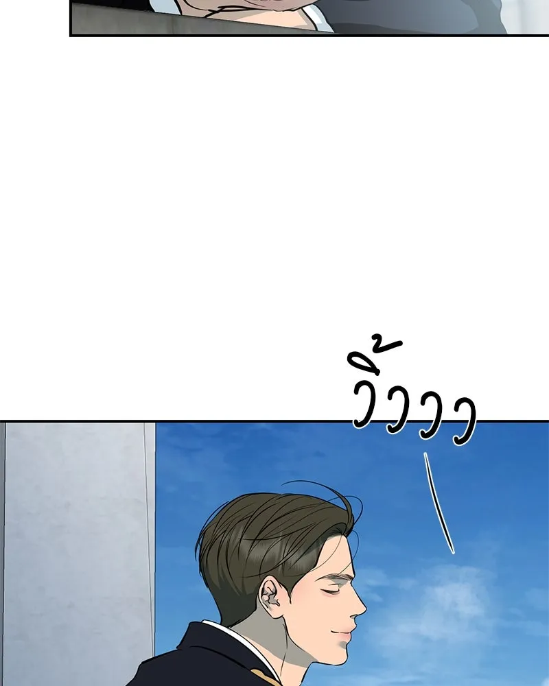ตำนานเทพธิดาตกสวรรค์ ตอนที่ 140 รูปที่ 106