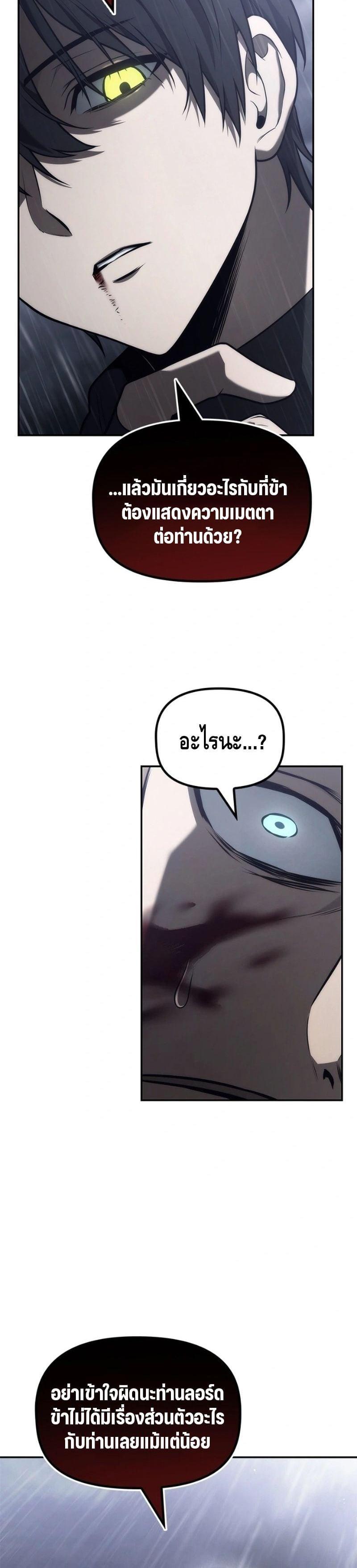 Manga-lc-com อ่านมังงะ อ่านการ์ตูน ออนไลน์ ฟรี The Necromancer Family’s Young Heir ตอนที่ 1 2 3 4 5 6 7 8 9 10 11 12 13 14 ฟรี ไม่มีโฆษณา Manga-lc - อ่าน มังงะ อ่าน การ์ตูน ออนไลน์ อ่านมังงะ ฟรี