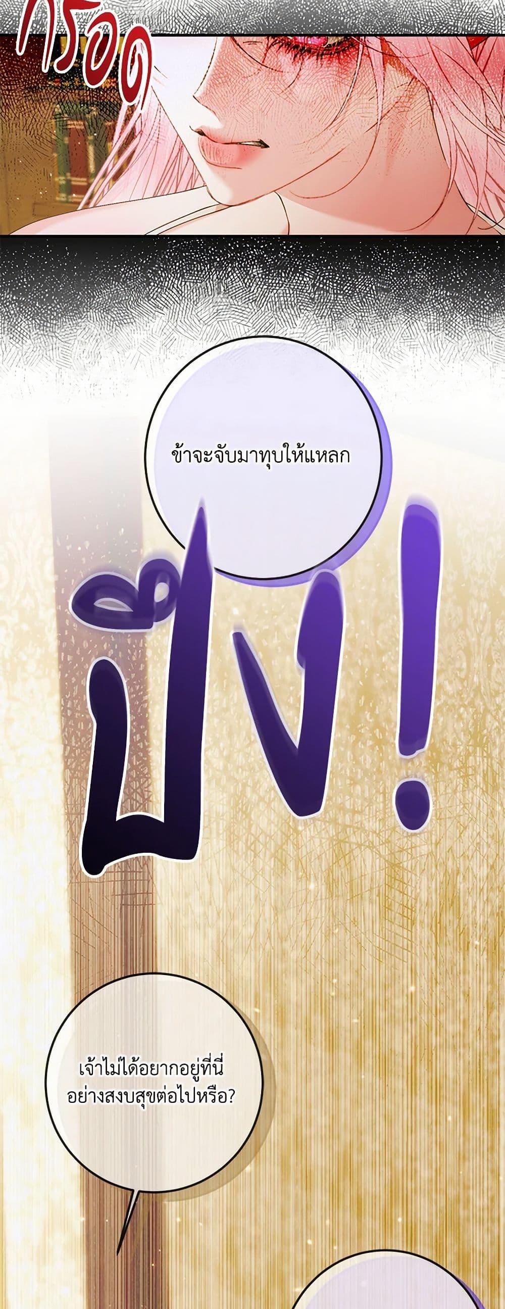 Manga-lc-com อ่านมังงะ อ่านการ์ตูน ออนไลน์ ฟรี Becoming The Villain’s Family ตอนที่ 1 2 3 4 5 6 7 8 9 10 11 12 13 14 ฟรี ไม่มีโฆษณา Manga-lc - อ่าน มังงะ อ่าน การ์ตูน ออนไลน์ อ่านมังงะ ฟรี