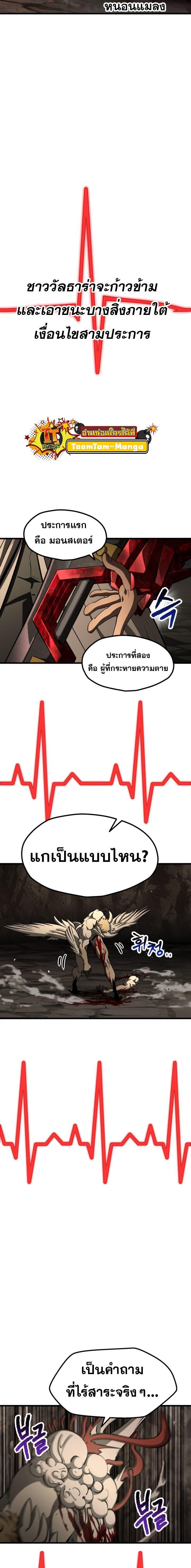 Manga-lc-com อ่านมังงะ อ่านการ์ตูน ออนไลน์ ฟรี Survival Of Blade King ตอนที่ 1 2 3 4 5 6 7 8 9 10 11 12 13 14 ฟรี ไม่มีโฆษณา Manga-lc - อ่าน มังงะ อ่าน การ์ตูน ออนไลน์ อ่านมังงะ ฟรี