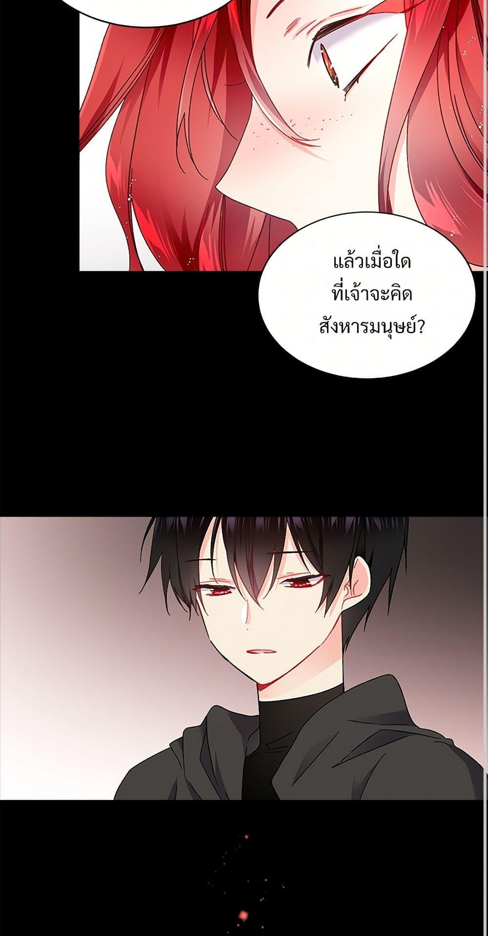 Manga-lc-com อ่านมังงะ อ่านการ์ตูน ออนไลน์ ฟรี The Lady’s Butler ตอนที่ 1 2 3 4 5 6 7 8 9 10 11 12 13 14 ฟรี ไม่มีโฆษณา Manga-lc - อ่าน มังงะ อ่าน การ์ตูน ออนไลน์ อ่านมังงะ ฟรี