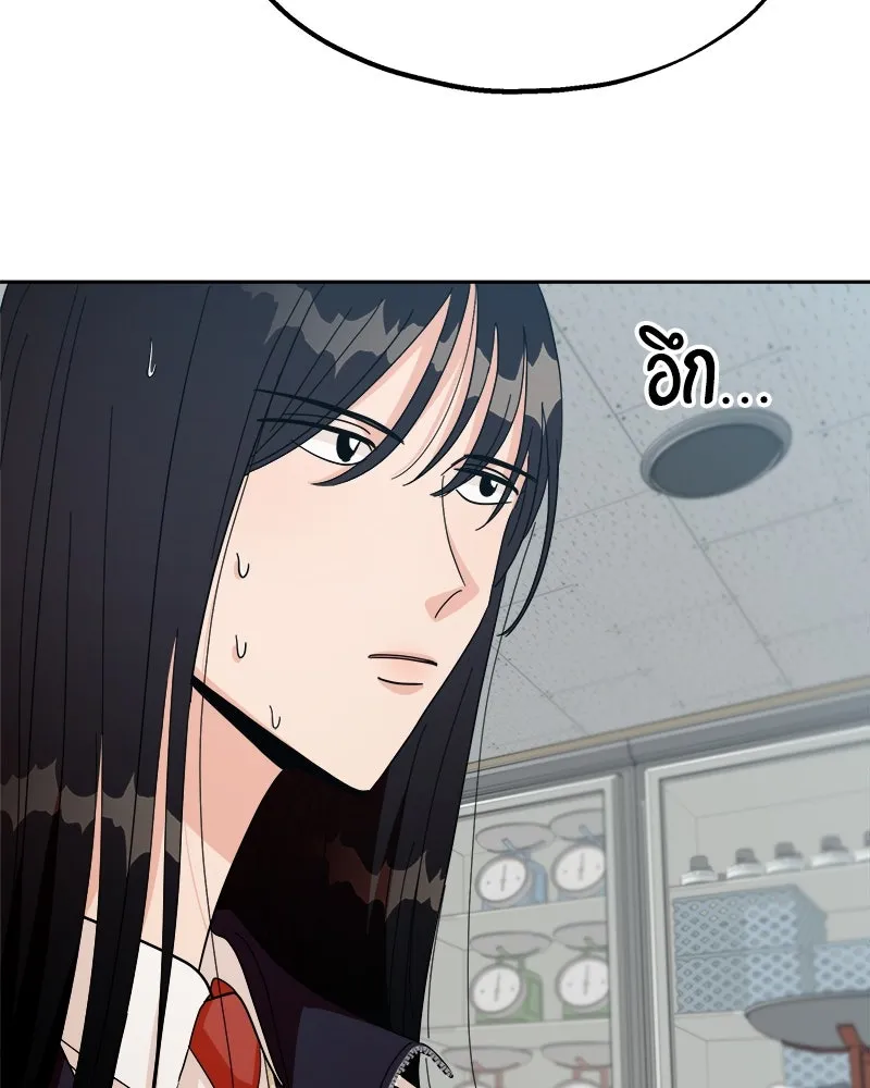 Pyramid Game เกมพีระมิด ตอนที่ 49 รูปที่ 56