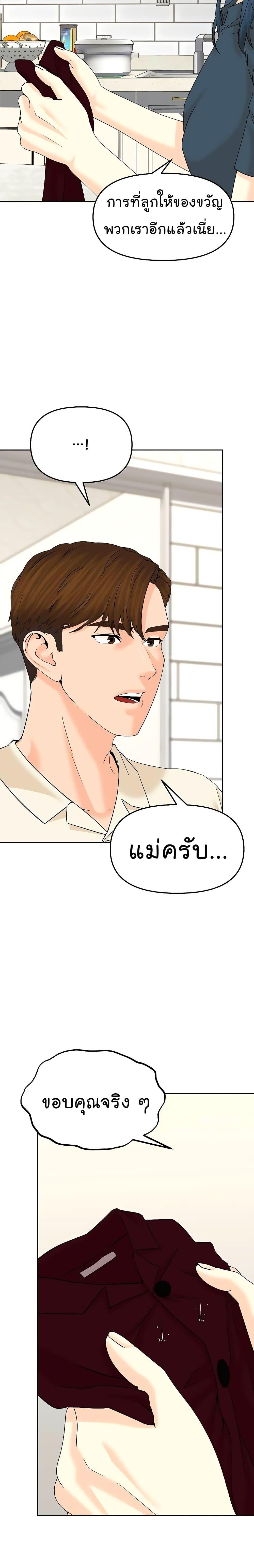 Manga-lc-com อ่านมังงะ อ่านการ์ตูน ออนไลน์ ฟรี From the Grave and Back ตอนที่ 1 2 3 4 5 6 7 8 9 10 11 12 13 14 ฟรี ไม่มีโฆษณา Manga-lc - อ่าน มังงะ อ่าน การ์ตูน ออนไลน์ อ่านมังงะ ฟรี