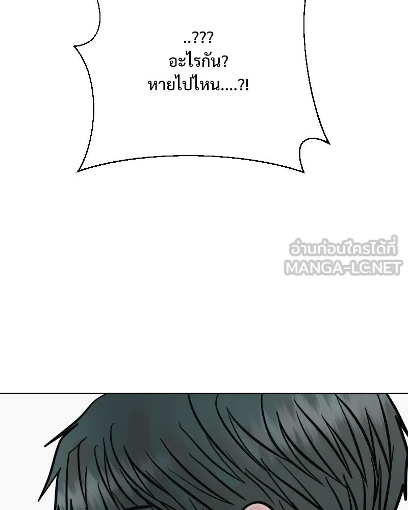 รักนี้ไม่ต้องมีเซนส์ ตอนที่ 62 รูปที่ 51