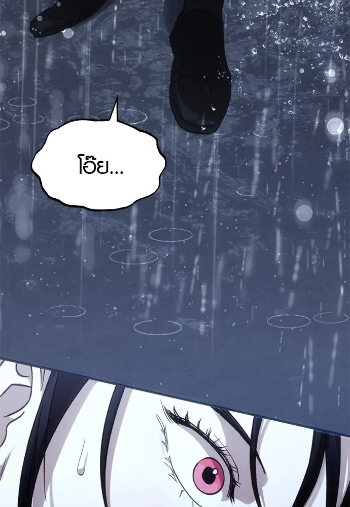 บันทึกรักลูกสาวเจ้าพ่อ ตอนที่ 40 รูปที่ 83