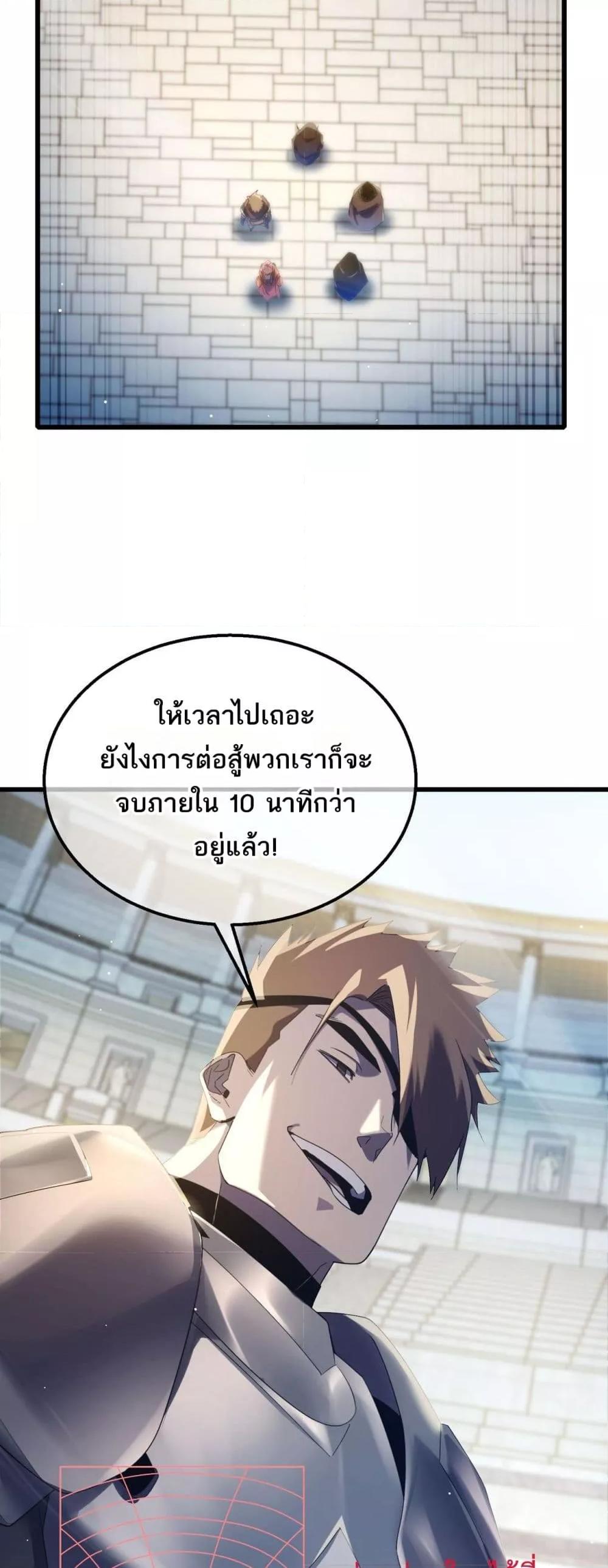 Manga-lc-com อ่านมังงะ อ่านการ์ตูน ออนไลน์ ฟรี MyPassiveSkil ตอนที่ 1 2 3 4 5 6 7 8 9 10 11 12 13 14 ฟรี ไม่มีโฆษณา Manga-lc - อ่าน มังงะ อ่าน การ์ตูน ออนไลน์ อ่านมังงะ ฟรี
