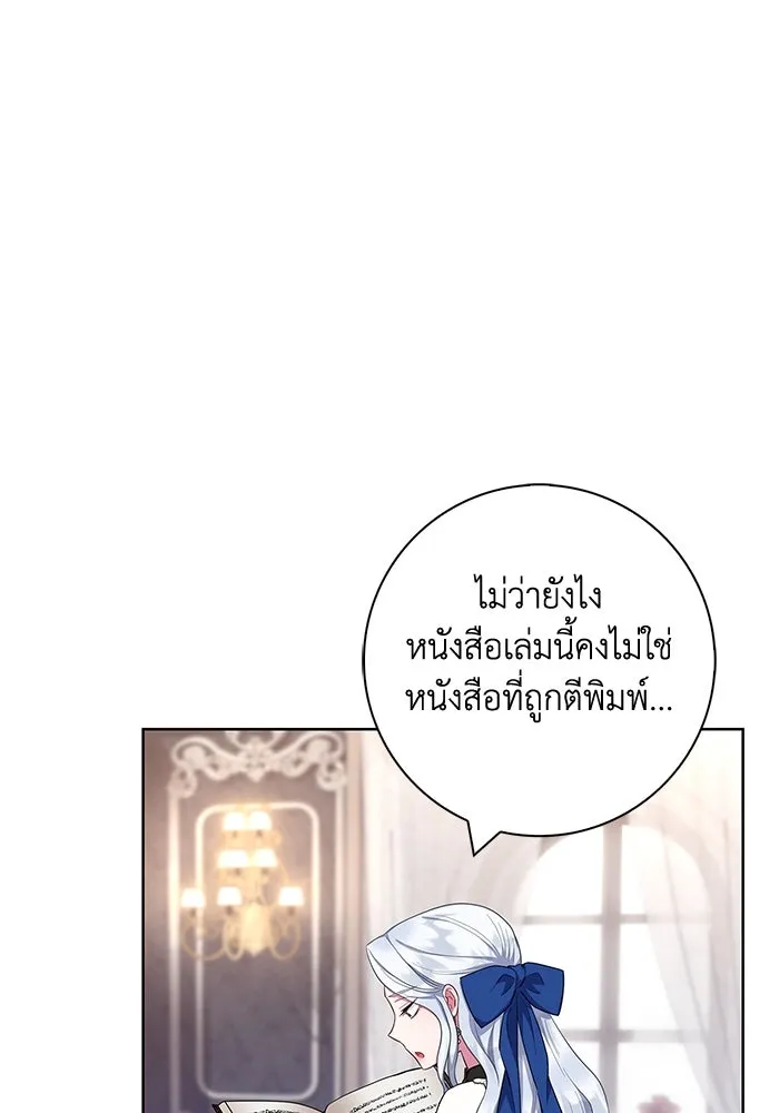 ฉันกลายเป็นแม่พระเอกนิยายจอมเสเพล ตอนที่ 50 รูปที่ 85