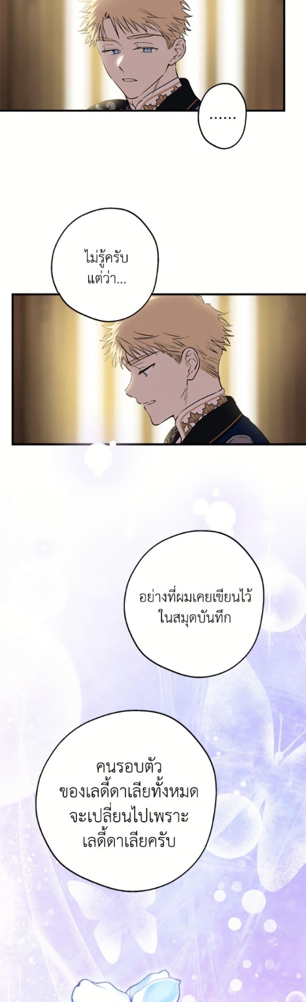 Manga-lc-com อ่านมังงะ อ่านการ์ตูน ออนไลน์ ฟรี The Strongest Characters in the World are Obsessed With Me ตอนที่ 1 2 3 4 5 6 7 8 9 10 11 12 13 14 ฟรี ไม่มีโฆษณา Manga-lc - อ่าน มังงะ อ่าน การ์ตูน ออนไลน์ อ่านมังงะ ฟรี