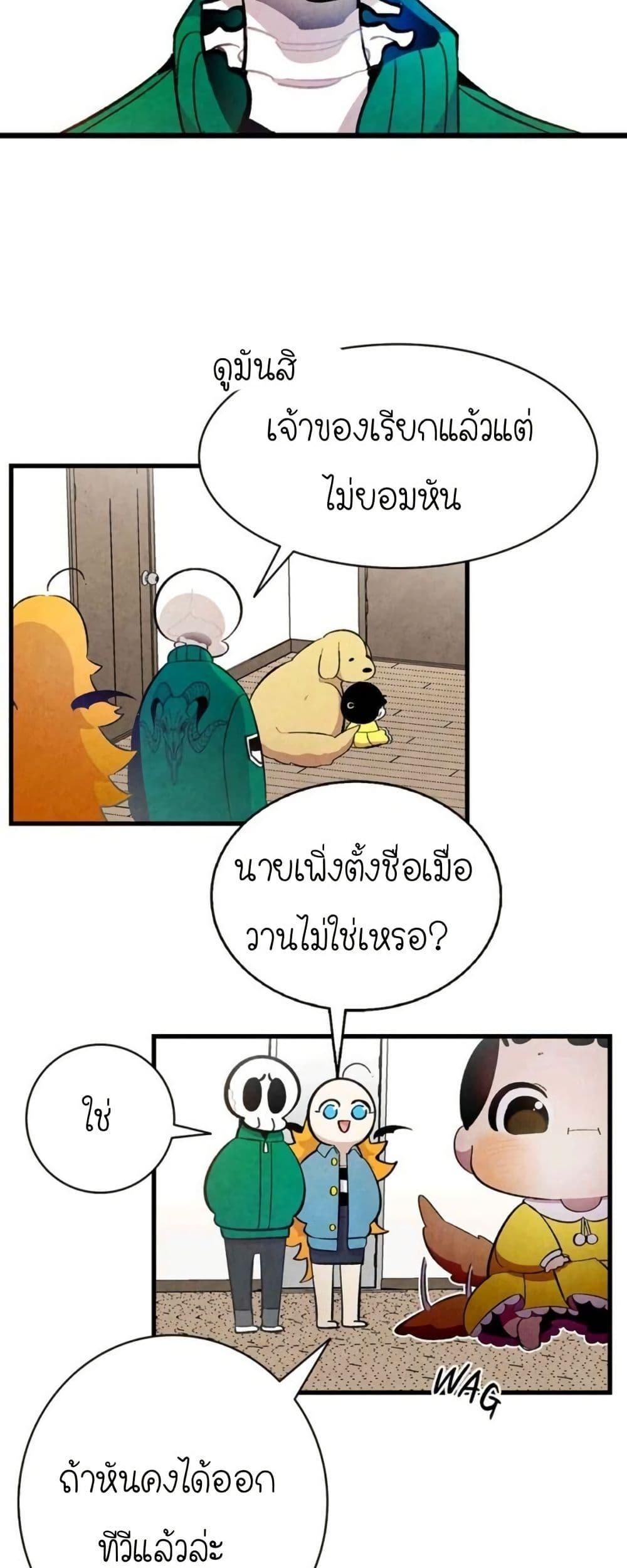 Manga-lc-com อ่านมังงะ อ่านการ์ตูน ออนไลน์ ฟรี The Skeleton Becomes a Cat Dad ตอนที่ 1 2 3 4 5 6 7 8 9 10 11 12 13 14 ฟรี ไม่มีโฆษณา Manga-lc - อ่าน มังงะ อ่าน การ์ตูน ออนไลน์ อ่านมังงะ ฟรี