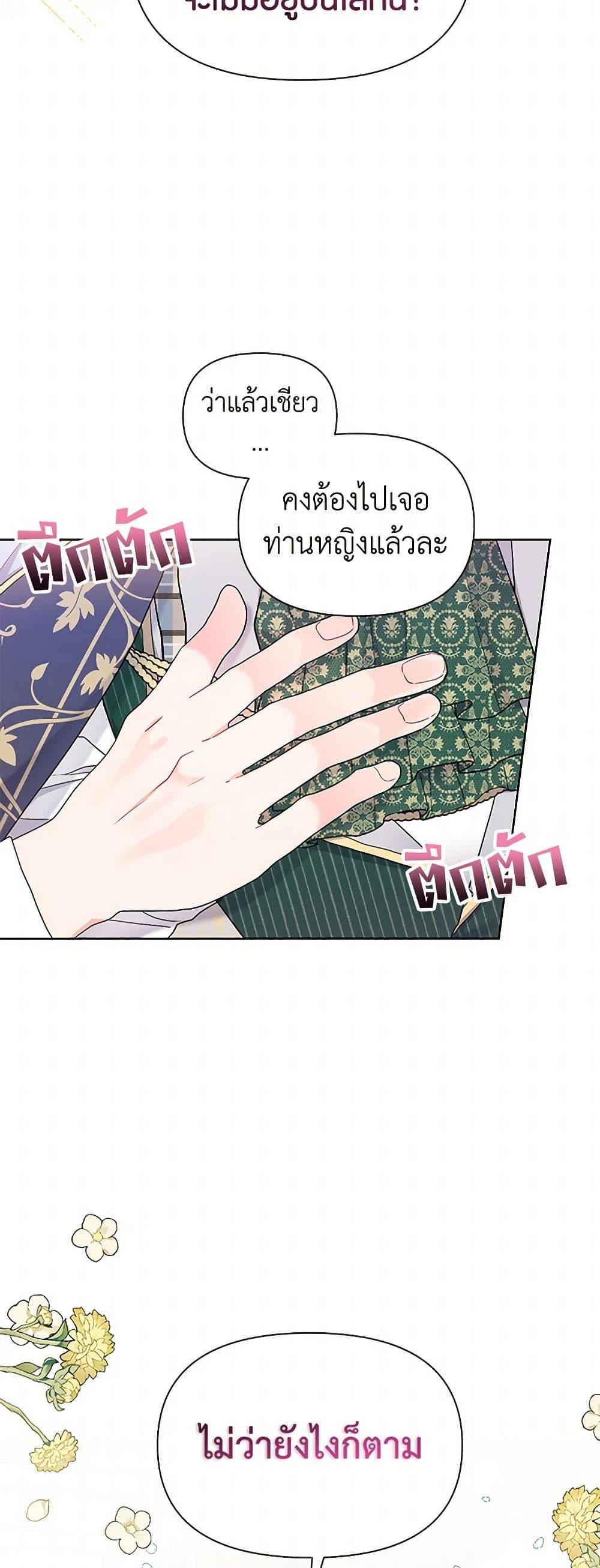 Manga-lc-com อ่านมังงะ อ่านการ์ตูน ออนไลน์ ฟรี The Archvillain’s Daughter-in-Law ตอนที่ 1 2 3 4 5 6 7 8 9 10 11 12 13 14 ฟรี ไม่มีโฆษณา Manga-lc - อ่าน มังงะ อ่าน การ์ตูน ออนไลน์ อ่านมังงะ ฟรี