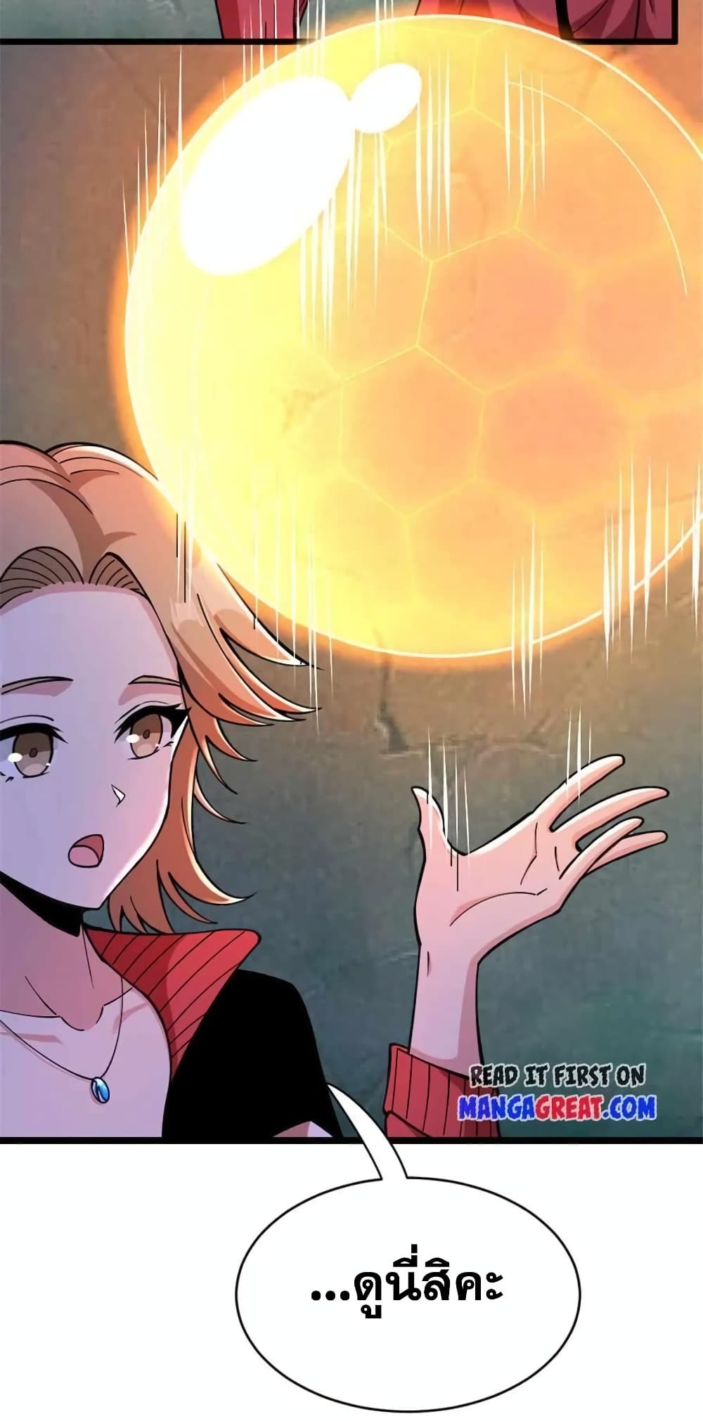Manga-lc-com อ่านมังงะ อ่านการ์ตูน ออนไลน์ ฟรี Release That Witch ตอนที่ 1 2 3 4 5 6 7 8 9 10 11 12 13 14 ฟรี ไม่มีโฆษณา Manga-lc - อ่าน มังงะ อ่าน การ์ตูน ออนไลน์ อ่านมังงะ ฟรี