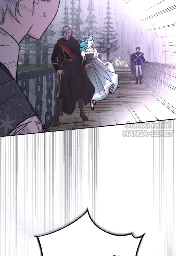 เลดี้มินต์ ตอนที่ 42 รูปที่ 120