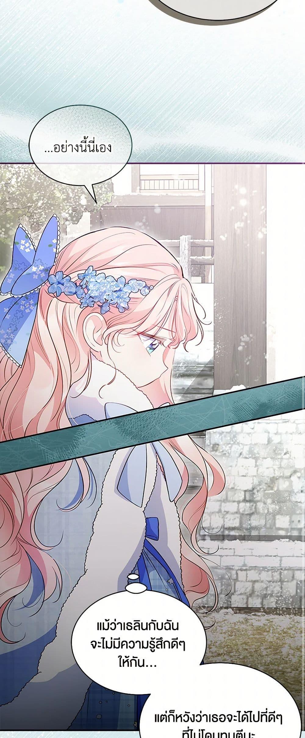 Manga-lc-com อ่านมังงะ อ่านการ์ตูน ออนไลน์ ฟรี Obsessed With Shuelina ตอนที่ 1 2 3 4 5 6 7 8 9 10 11 12 13 14 ฟรี ไม่มีโฆษณา Manga-lc - อ่าน มังงะ อ่าน การ์ตูน ออนไลน์ อ่านมังงะ ฟรี