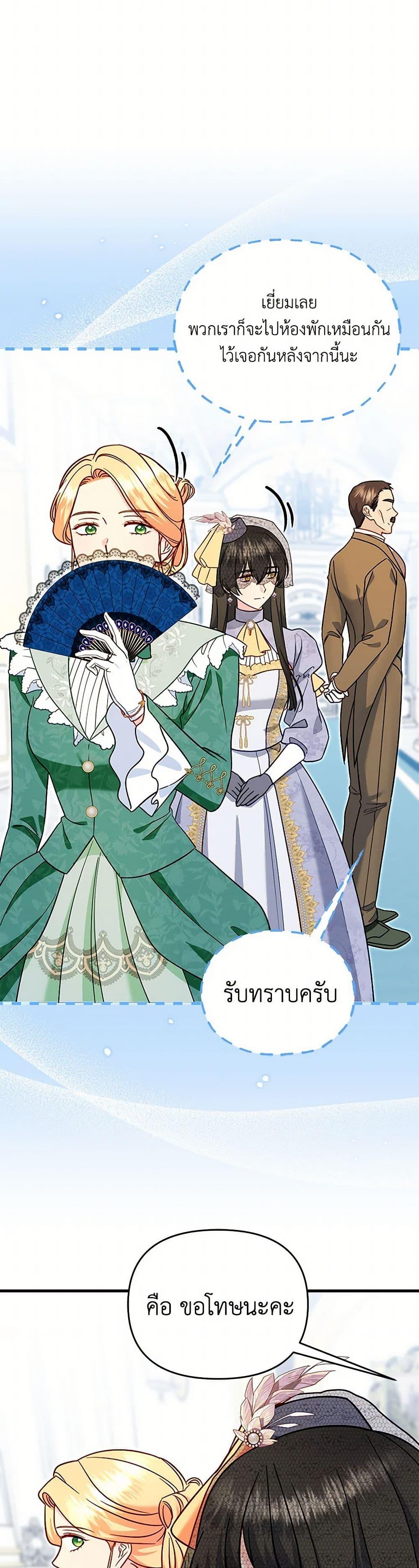 Manga-lc-com อ่านมังงะ อ่านการ์ตูน ออนไลน์ ฟรี I Stole the Child of My War-Mad Husband ตอนที่ 1 2 3 4 5 6 7 8 9 10 11 12 13 14 ฟรี ไม่มีโฆษณา Manga-lc - อ่าน มังงะ อ่าน การ์ตูน ออนไลน์ อ่านมังงะ ฟรี