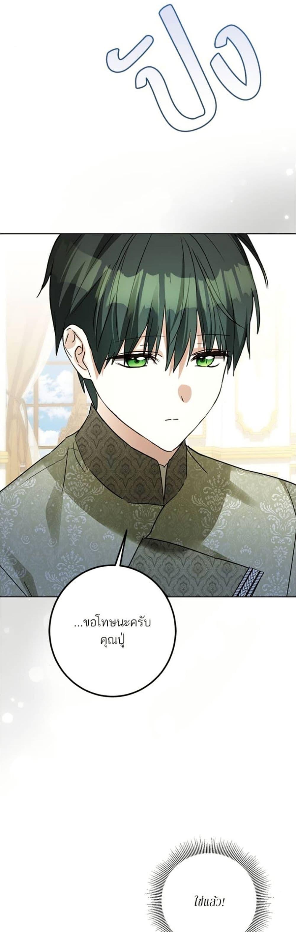 Manga-lc-com อ่านมังงะ อ่านการ์ตูน ออนไลน์ ฟรี Became the Duke’s Male Servant ตอนที่ 1 2 3 4 5 6 7 8 9 10 11 12 13 14 ฟรี ไม่มีโฆษณา Manga-lc - อ่าน มังงะ อ่าน การ์ตูน ออนไลน์ อ่านมังงะ ฟรี