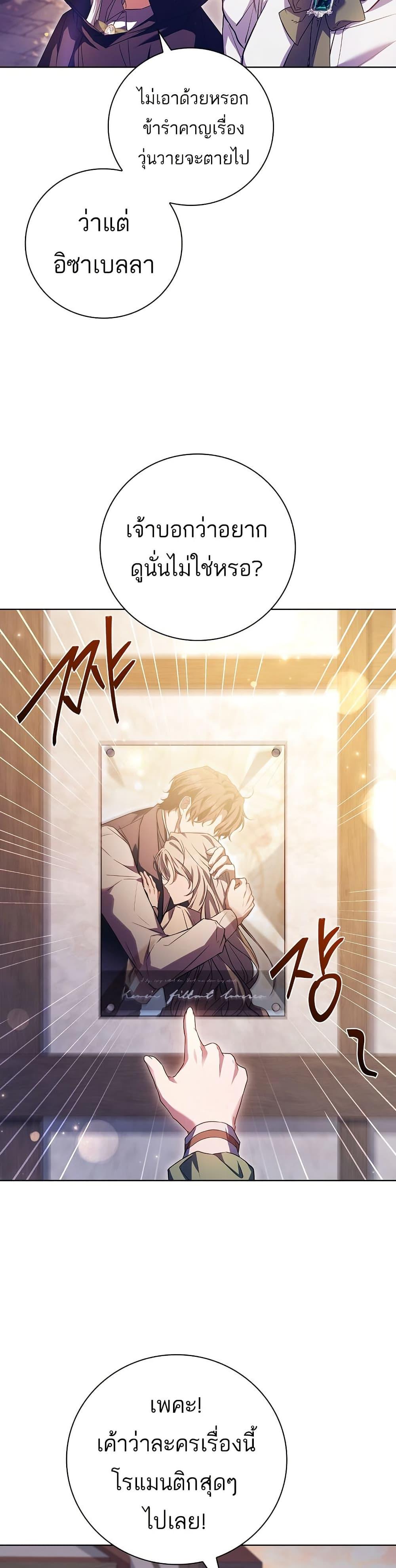 Manga-lc-com อ่านมังงะ อ่านการ์ตูน ออนไลน์ ฟรี The Father and the Daughter ตอนที่ 1 2 3 4 5 6 7 8 9 10 11 12 13 14 ฟรี ไม่มีโฆษณา Manga-lc - อ่าน มังงะ อ่าน การ์ตูน ออนไลน์ อ่านมังงะ ฟรี