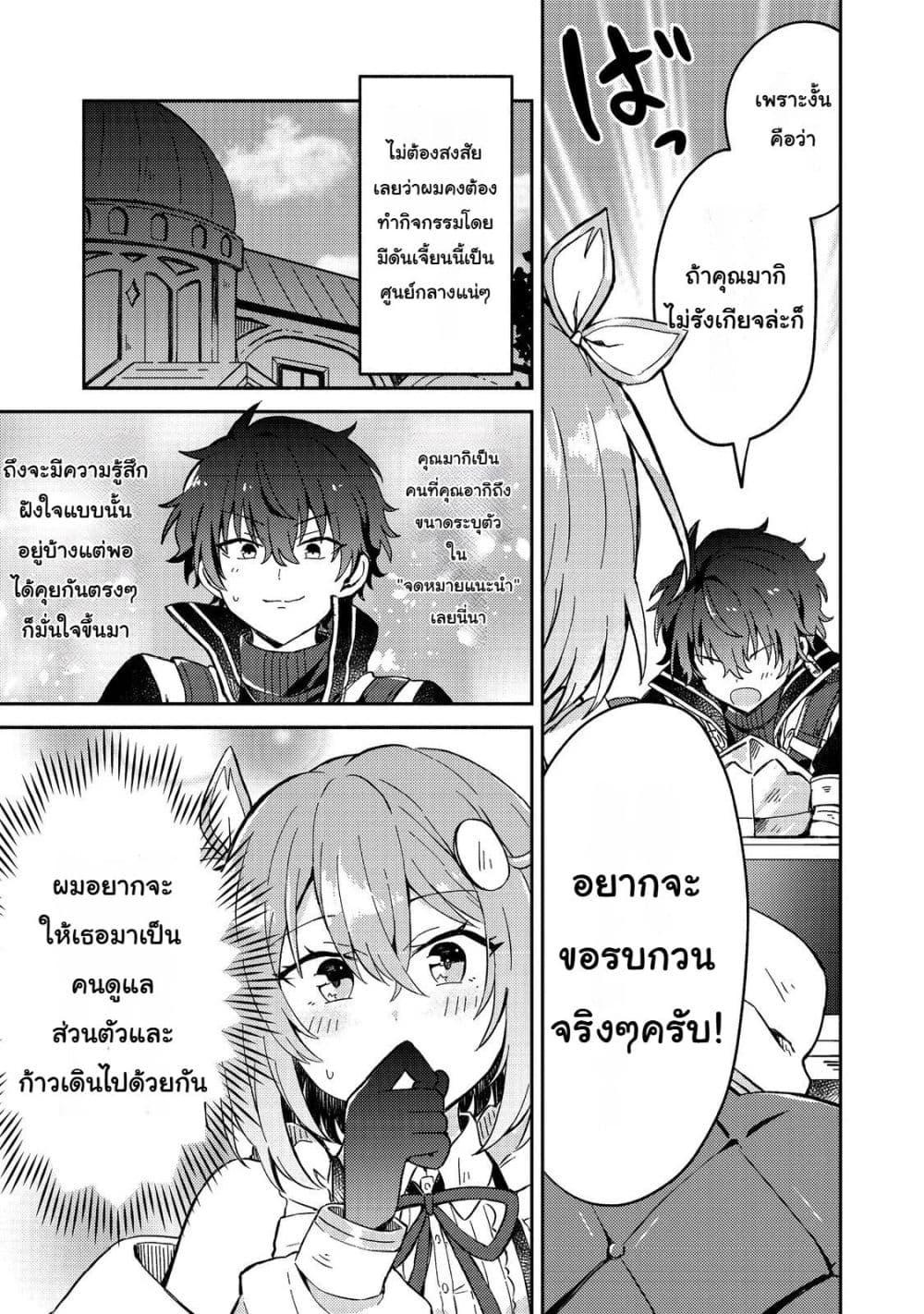 Manga-lc-com อ่านมังงะ อ่านการ์ตูน ออนไลน์ ฟรี Level Gacha Hazure Status “Un” ga Kekkyoku Ichiban Juuyou datta Ken @COMIC ตอนที่ 1 2 3 4 5 6 7 8 9 10 11 12 13 14 ฟรี ไม่มีโฆษณา Manga-lc - อ่าน มังงะ อ่าน การ์ตูน ออนไลน์ อ่านมังงะ ฟรี