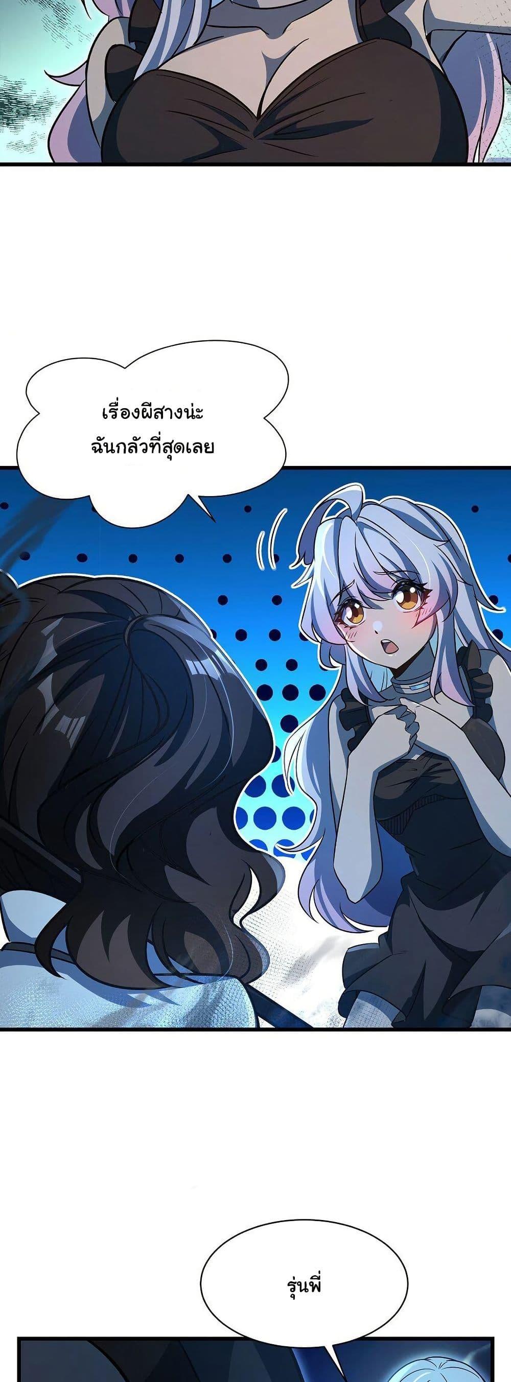 Manga-lc-com อ่านมังงะ อ่านการ์ตูน ออนไลน์ ฟรี Become a Witch in a World Full of Ghost Stories ตอนที่ 1 2 3 4 5 6 7 8 9 10 11 12 13 14 ฟรี ไม่มีโฆษณา Manga-lc - อ่าน มังงะ อ่าน การ์ตูน ออนไลน์ อ่านมังงะ ฟรี