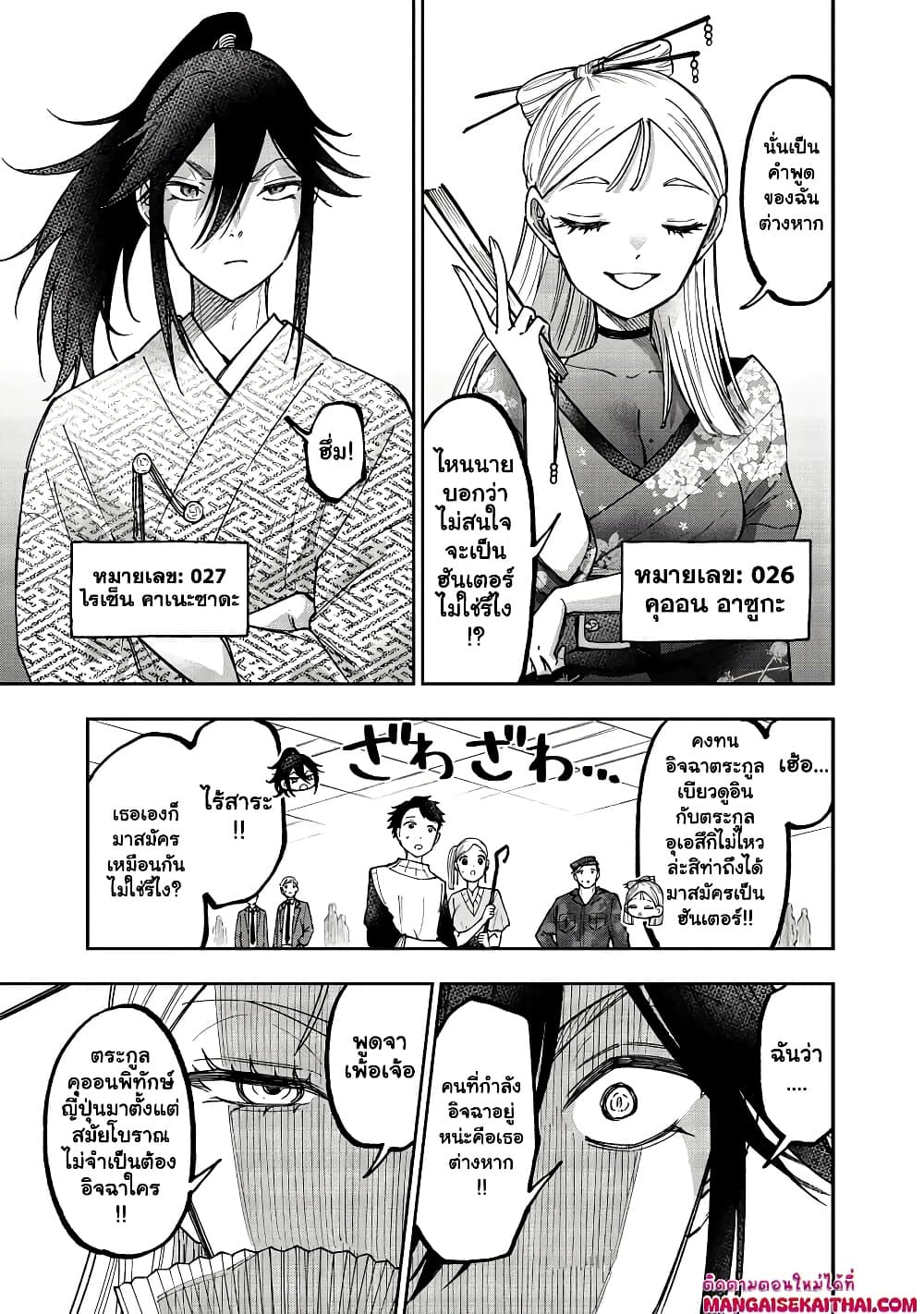 Manga-lc-com อ่านมังงะ อ่านการ์ตูน ออนไลน์ ฟรี Messiah Isekai o Sukutta Moto Yuusha ga Mamono no Afureru Ge ตอนที่ 1 2 3 4 5 6 7 8 9 10 11 12 13 14 ฟรี ไม่มีโฆษณา Manga-lc - อ่าน มังงะ อ่าน การ์ตูน ออนไลน์ อ่านมังงะ ฟรี
