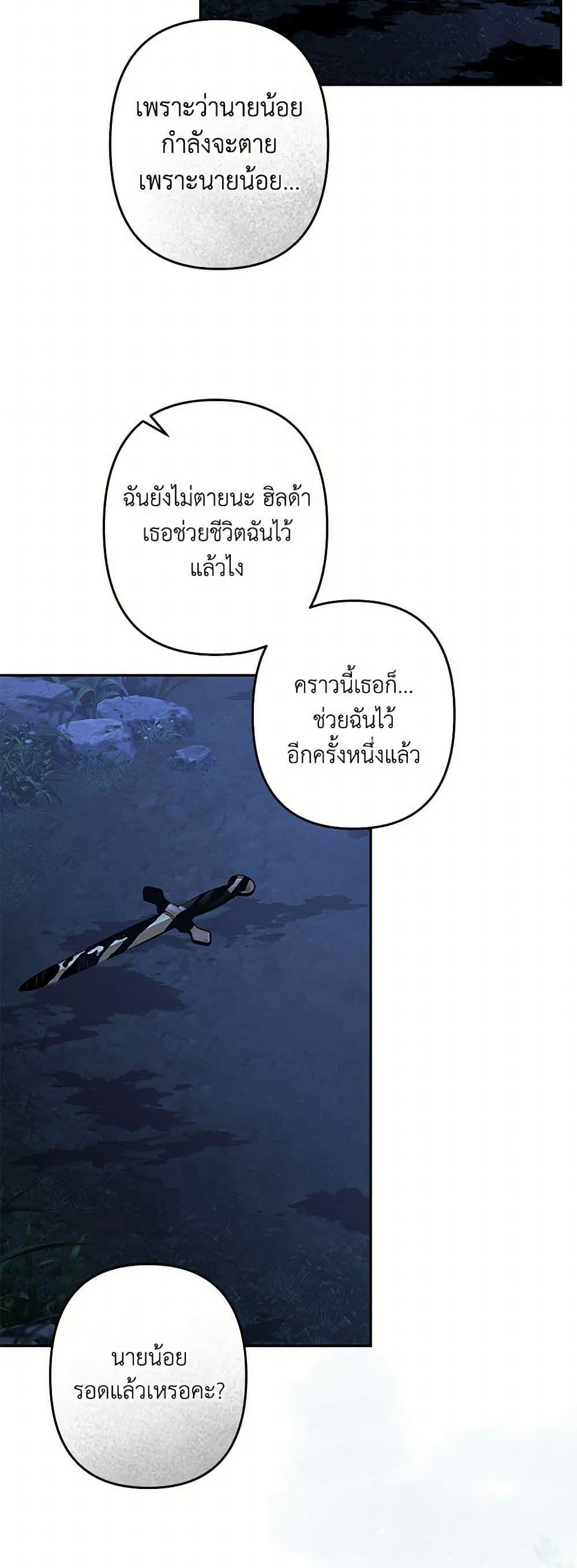 Manga-lc-com อ่านมังงะ อ่านการ์ตูน ออนไลน์ ฟรี How to Survive as a Maid in a Horror Game ตอนที่ 1 2 3 4 5 6 7 8 9 10 11 12 13 14 ฟรี ไม่มีโฆษณา Manga-lc - อ่าน มังงะ อ่าน การ์ตูน ออนไลน์ อ่านมังงะ ฟรี