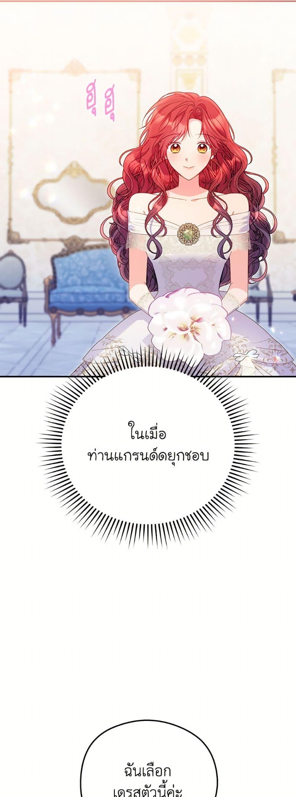 Manga-lc-com อ่านมังงะ อ่านการ์ตูน ออนไลน์ ฟรี The Villainess Captured the Grand Duke ตอนที่ 1 2 3 4 5 6 7 8 9 10 11 12 13 14 ฟรี ไม่มีโฆษณา Manga-lc - อ่าน มังงะ อ่าน การ์ตูน ออนไลน์ อ่านมังงะ ฟรี
