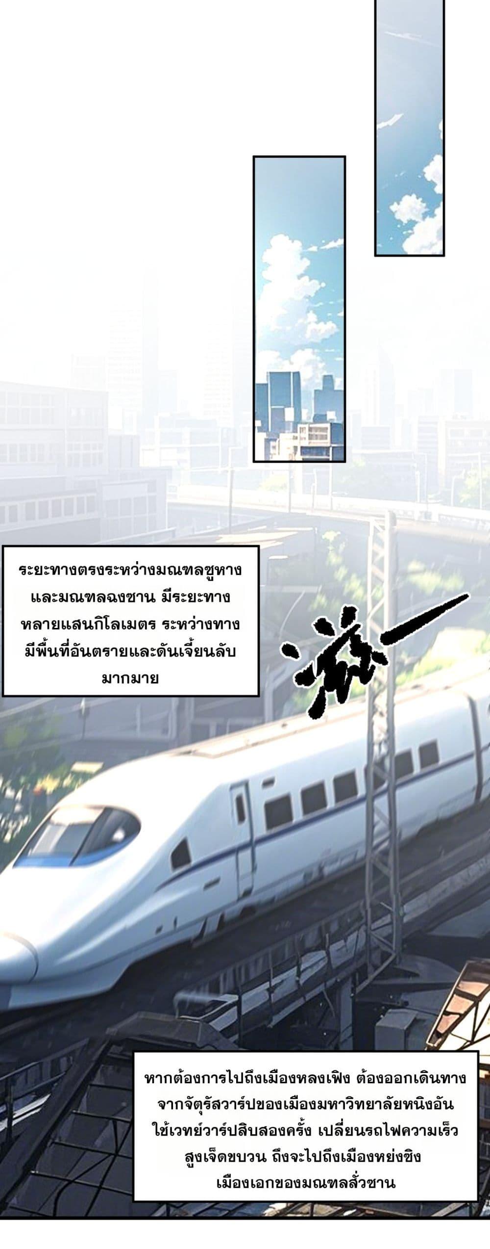 Manga-lc-com อ่านมังงะ อ่านการ์ตูน ออนไลน์ ฟรี SSSlevelSaint ตอนที่ 1 2 3 4 5 6 7 8 9 10 11 12 13 14 ฟรี ไม่มีโฆษณา Manga-lc - อ่าน มังงะ อ่าน การ์ตูน ออนไลน์ อ่านมังงะ ฟรี