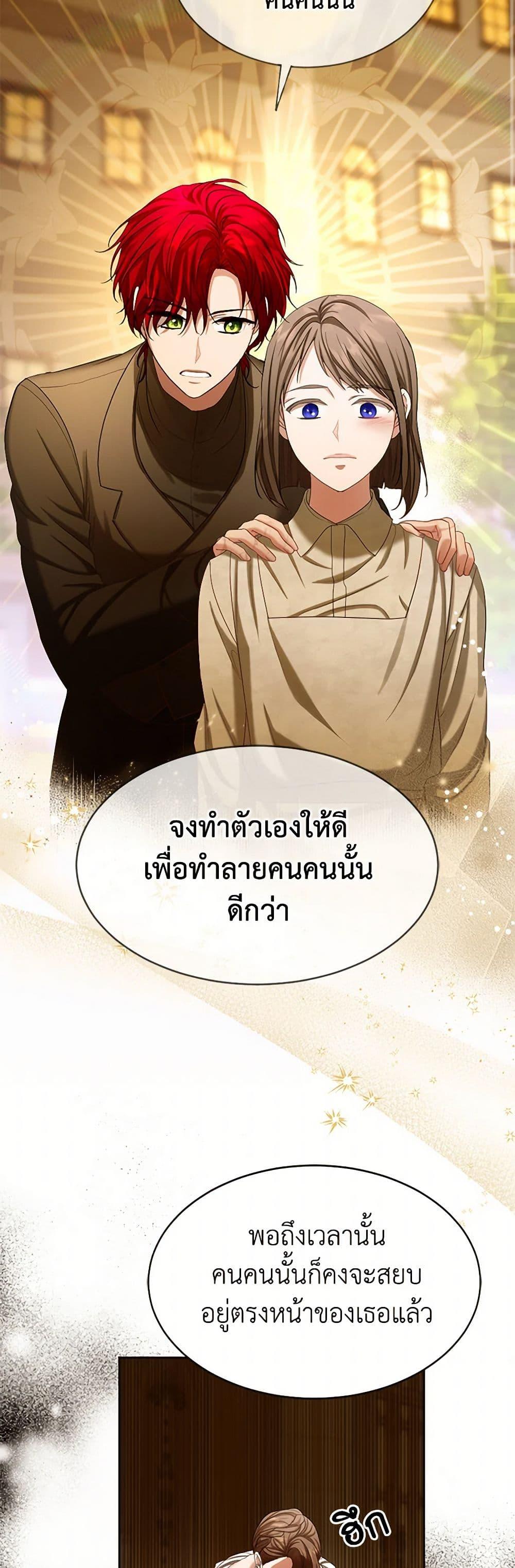 Manga-lc-com อ่านมังงะ อ่านการ์ตูน ออนไลน์ ฟรี The Duchess’s Contract Marriage ตอนที่ 1 2 3 4 5 6 7 8 9 10 11 12 13 14 ฟรี ไม่มีโฆษณา Manga-lc - อ่าน มังงะ อ่าน การ์ตูน ออนไลน์ อ่านมังงะ ฟรี