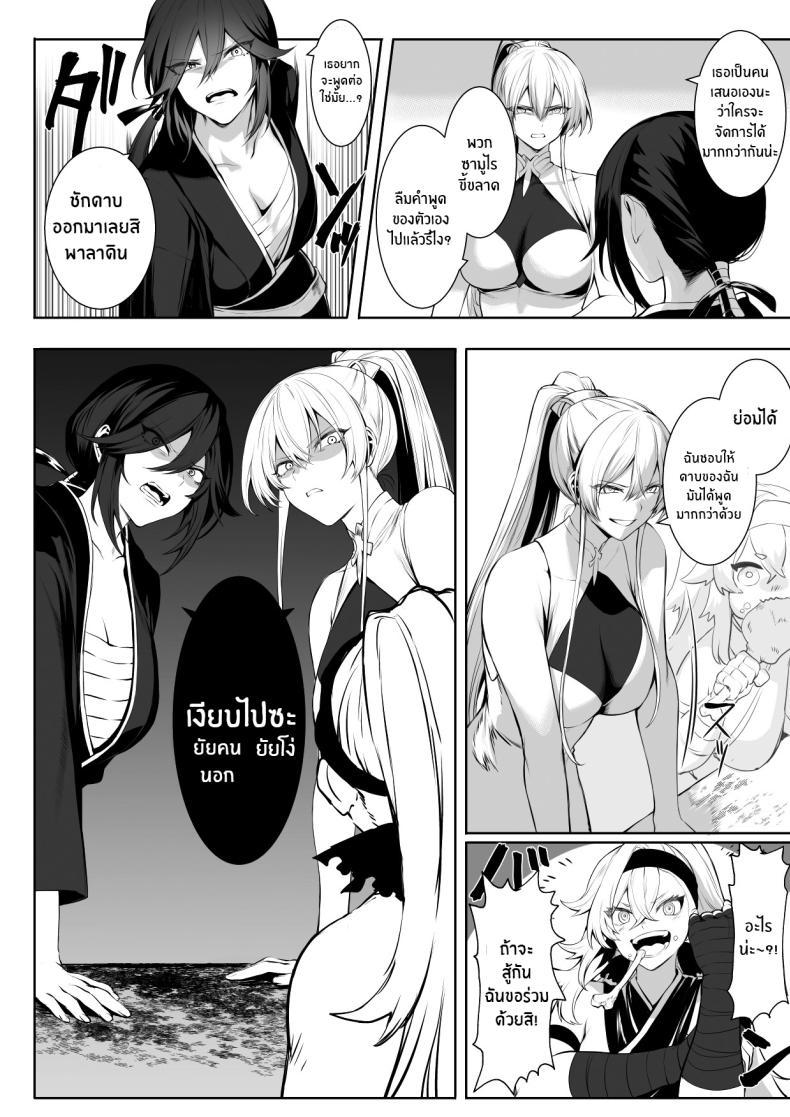 Doujin-Lc- อ่าน โดจิน มังฮวา เกาหลี ญี่ปุ่น จีน แปลไทย เรื่องราวของกิลด์วัลคีเรีย[Nekono Oyashiro (Mashu)] Ikusa Otome to Ikusa Goto! -Ikusa Otome Hen- ตอนที่ 1 2 3 4 5 6 7 8 9 10 11 12 13 14 ฟรี ไม่มีโฆษณา อ่าน โดจิน Manhwa เกาหลี ญี่ปุ่น จีน เรามีครบ คัดมาให้เน้นๆ โดจิน 18+ รับประกันความฟินโดย  Doujin Lc