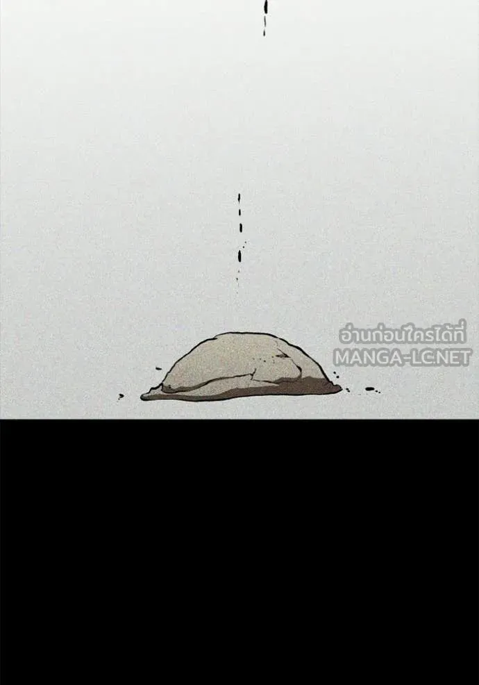 ราชาแห่งอ็อกทากอน ตอนที่ 189 รูปที่ 29