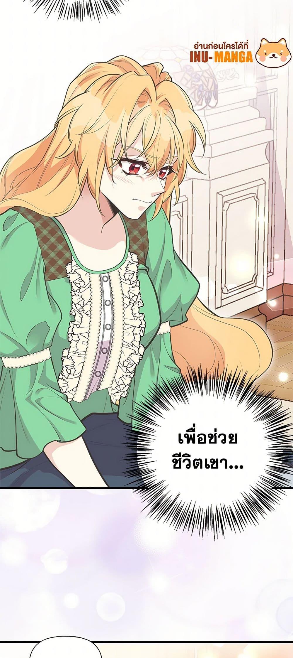 Manga-lc-com อ่านมังงะ อ่านการ์ตูน ออนไลน์ ฟรี My Sister Picked up the Male Lead ตอนที่ 1 2 3 4 5 6 7 8 9 10 11 12 13 14 ฟรี ไม่มีโฆษณา Manga-lc - อ่าน มังงะ อ่าน การ์ตูน ออนไลน์ อ่านมังงะ ฟรี