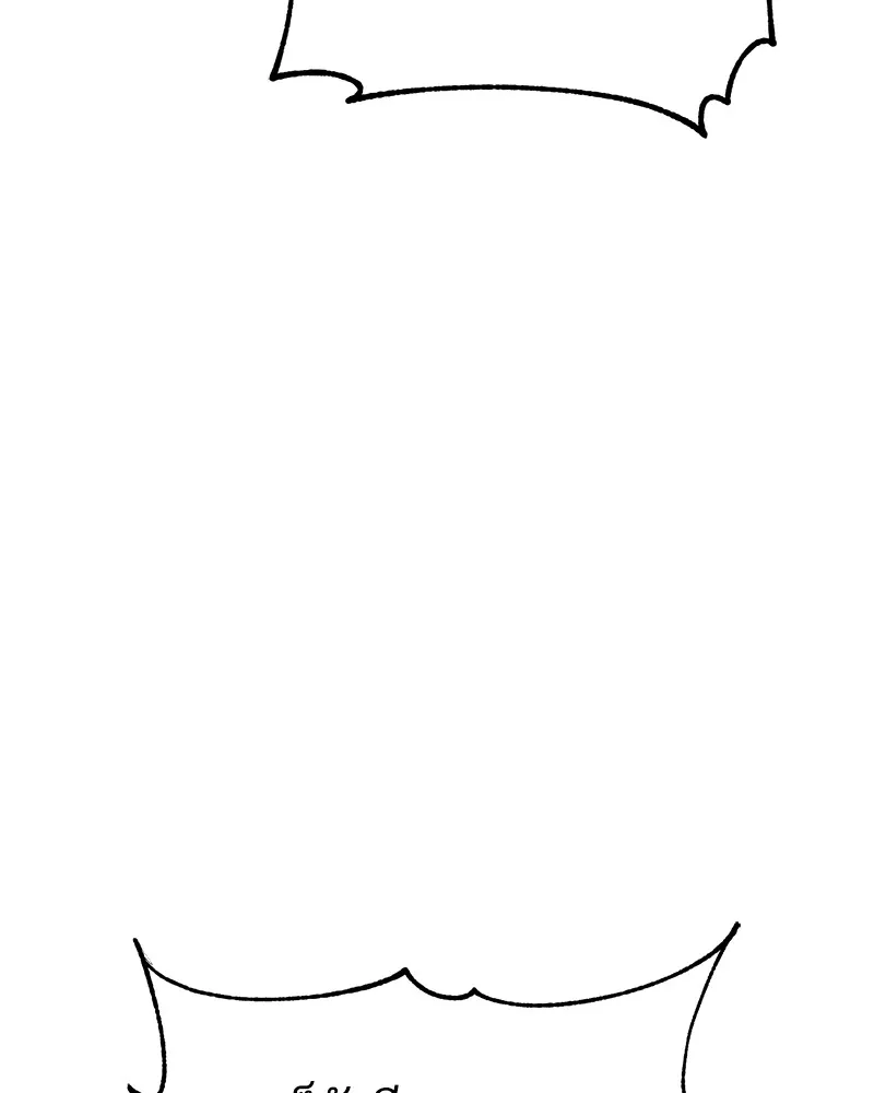 แบคXX ตอนที่ 35 รูปที่ 199