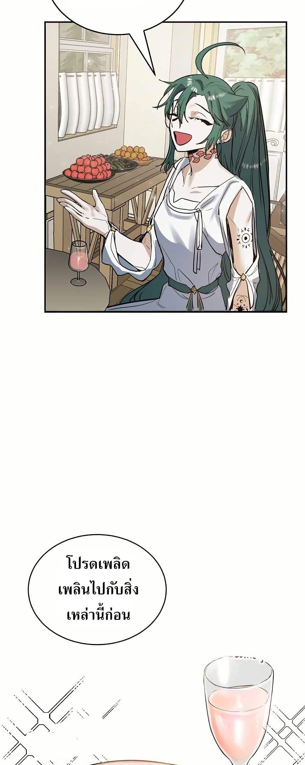 Manga-lc-com อ่านมังงะ อ่านการ์ตูน ออนไลน์ ฟรี Cooking Wizard ตอนที่ 1 2 3 4 5 6 7 8 9 10 11 12 13 14 ฟรี ไม่มีโฆษณา Manga-lc - อ่าน มังงะ อ่าน การ์ตูน ออนไลน์ อ่านมังงะ ฟรี