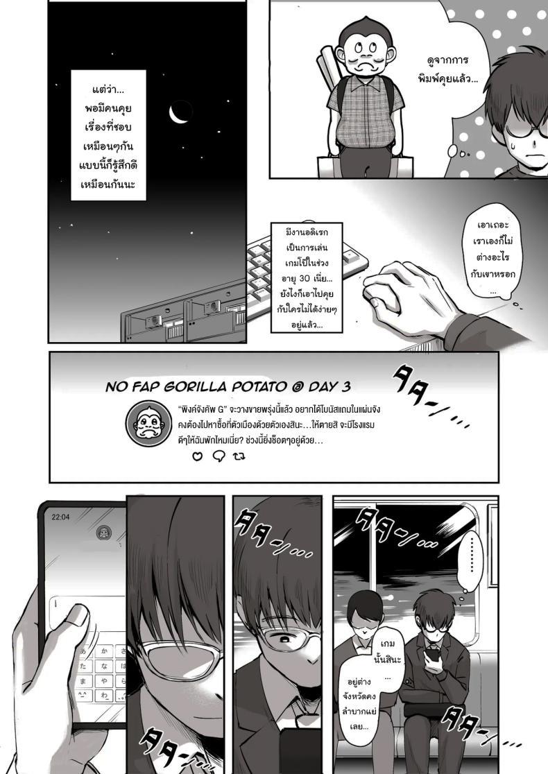 Doujin-Lc- อ่าน โดจิน มังฮวา เกาหลี ญี่ปุ่น จีน แปลไทย เพื่อนที่คุยเรื่องลามกได้ของผม [Poni] Nichiya Eroge o Atsuku Katariatta Follower ni Atte mitara When I Met My Follower I’d Been Passionately Talking About Eroge With Day and Night ตอนที่ 1 2 3 4 5 6 7 8 9 10 11 12 13 14 ฟรี ไม่มีโฆษณา อ่าน โดจิน Manhwa เกาหลี ญี่ปุ่น จีน เรามีครบ คัดมาให้เน้นๆ โดจิน 18+ รับประกันความฟินโดย  Doujin Lc