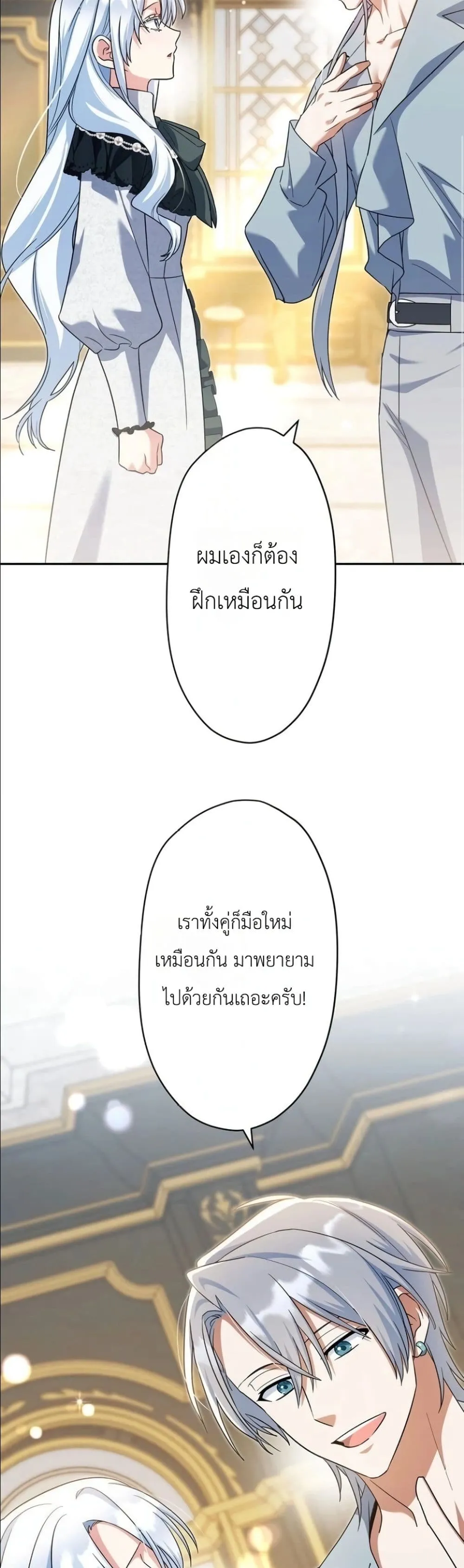 Manga-lc-com อ่านมังงะ อ่านการ์ตูน ออนไลน์ ฟรี I Possessed the Most Terrifying Stepmother in History ตอนที่ 1 2 3 4 5 6 7 8 9 10 11 12 13 14 ฟรี ไม่มีโฆษณา Manga-lc - อ่าน มังงะ อ่าน การ์ตูน ออนไลน์ อ่านมังงะ ฟรี