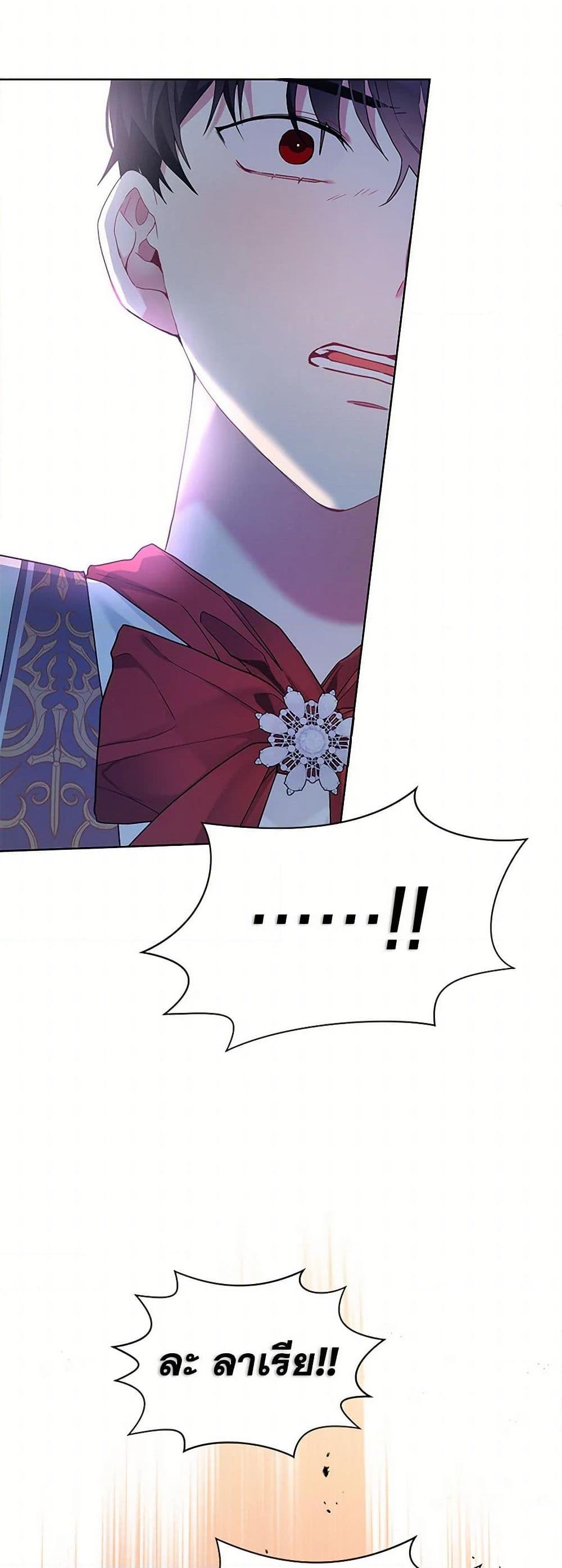 Manga-lc-com อ่านมังงะ อ่านการ์ตูน ออนไลน์ ฟรี The Archvillain’s Daughter-in-Law ตอนที่ 1 2 3 4 5 6 7 8 9 10 11 12 13 14 ฟรี ไม่มีโฆษณา Manga-lc - อ่าน มังงะ อ่าน การ์ตูน ออนไลน์ อ่านมังงะ ฟรี