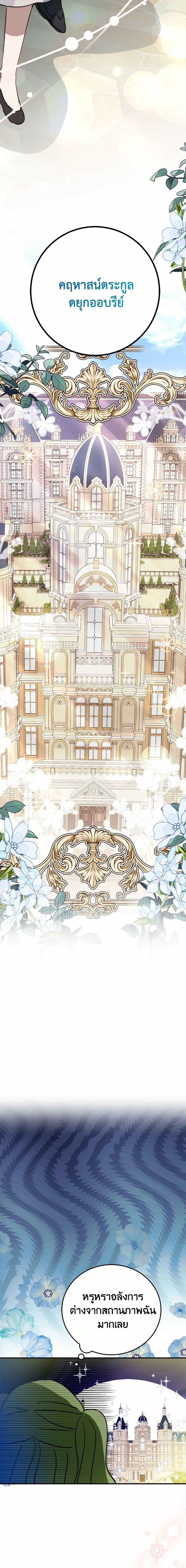 Manga-lc-com อ่านมังงะ อ่านการ์ตูน ออนไลน์ ฟรี The Doomed House’s Contract Daughter ตอนที่ 1 2 3 4 5 6 7 8 9 10 11 12 13 14 ฟรี ไม่มีโฆษณา Manga-lc - อ่าน มังงะ อ่าน การ์ตูน ออนไลน์ อ่านมังงะ ฟรี