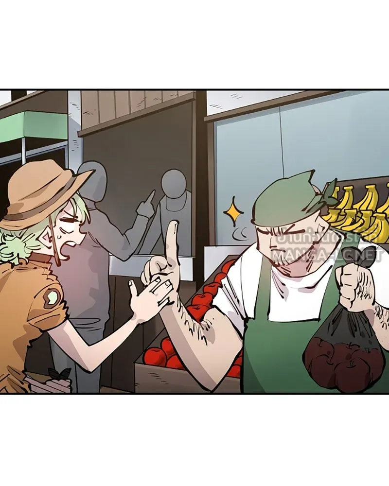 Player ตอนที่ 78 รูปที่ 15