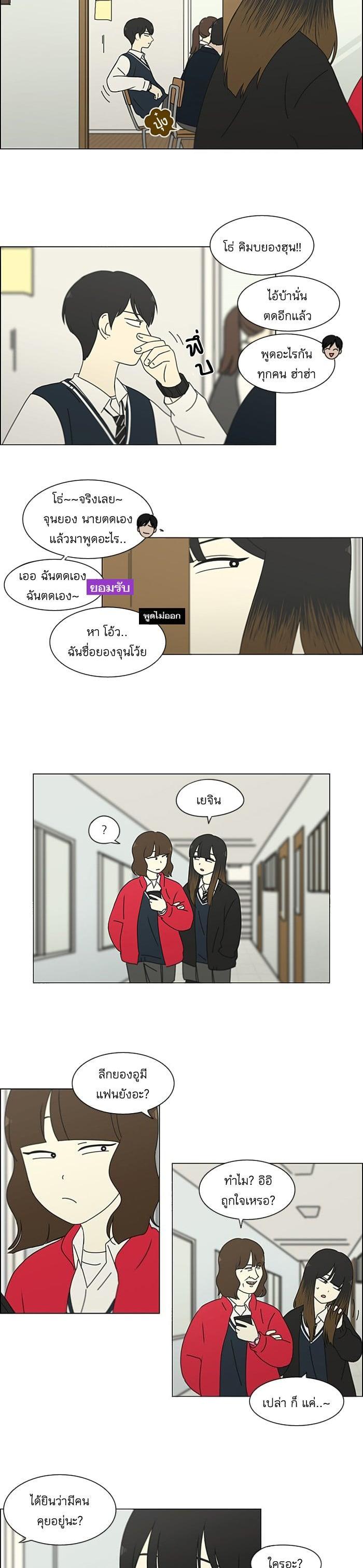 Manga-lc-com อ่านมังงะ อ่านการ์ตูน ออนไลน์ ฟรี Love Revolution รักนี้ต้องปฏิวัติ ตอนที่ 1 2 3 4 5 6 7 8 9 10 11 12 13 14 ฟรี ไม่มีโฆษณา Manga-lc - อ่าน มังงะ อ่าน การ์ตูน ออนไลน์ อ่านมังงะ ฟรี