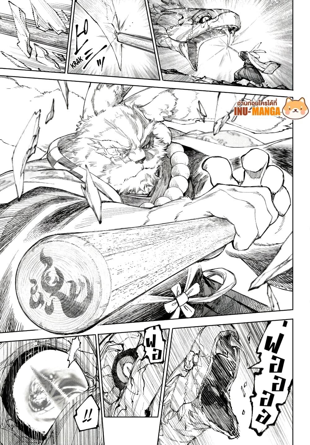 Manga-lc-com อ่านมังงะ อ่านการ์ตูน ออนไลน์ ฟรี Shangri-La Frontier ตอนที่ 1 2 3 4 5 6 7 8 9 10 11 12 13 14 ฟรี ไม่มีโฆษณา Manga-lc - อ่าน มังงะ อ่าน การ์ตูน ออนไลน์ อ่านมังงะ ฟรี