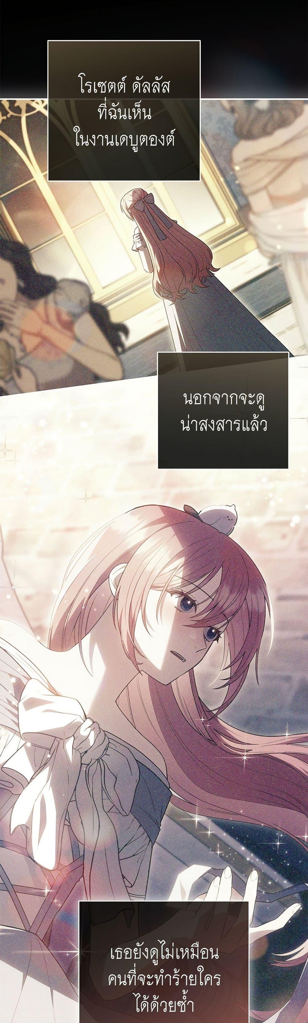 Manga-lc-com อ่านมังงะ อ่านการ์ตูน ออนไลน์ ฟรี The Youngest Daughter of the Legendary ตอนที่ 1 2 3 4 5 6 7 8 9 10 11 12 13 14 ฟรี ไม่มีโฆษณา Manga-lc - อ่าน มังงะ อ่าน การ์ตูน ออนไลน์ อ่านมังงะ ฟรี
