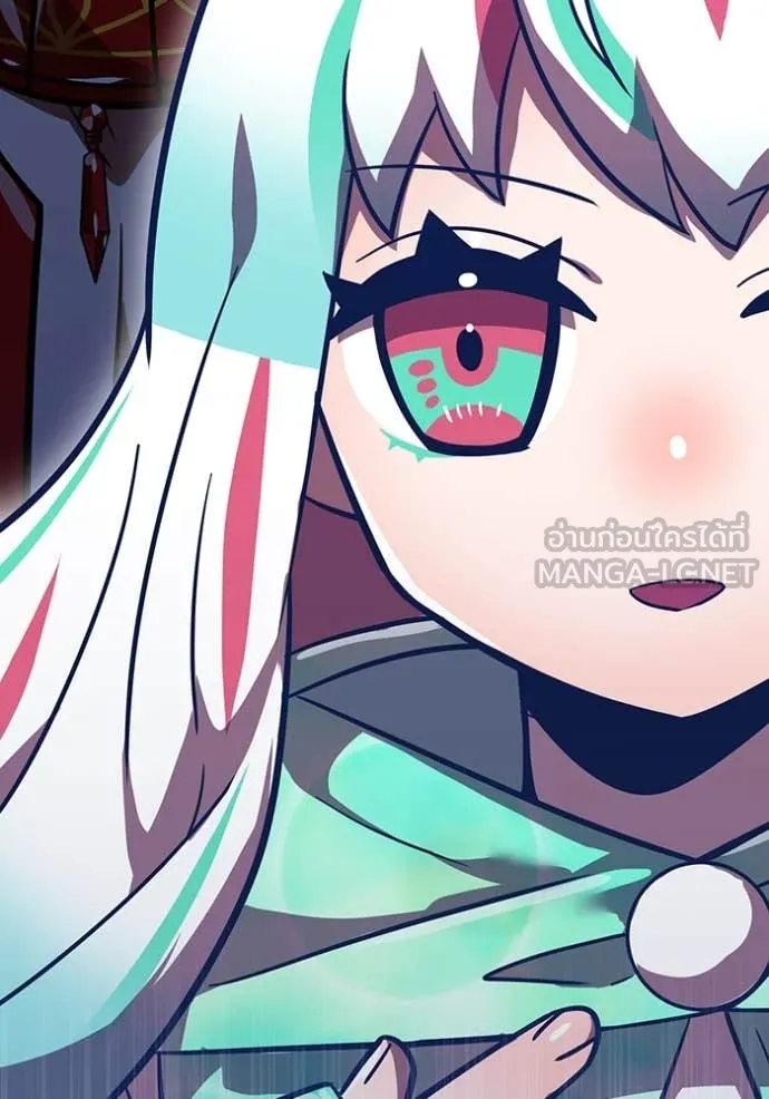 เพลเยอร์เลือดเทวะ ตอนที่ 80 รูปที่ 129