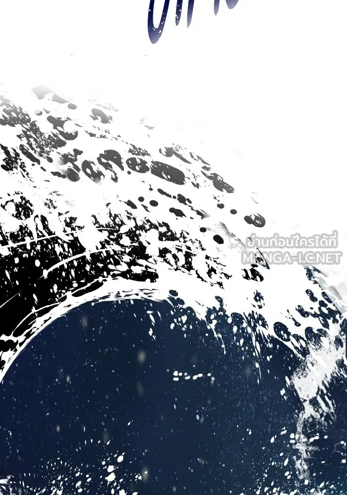 ฉันมันร้าย หรือเพราะโลกไม่น่ารัก ตอนที่ 201 รูปที่ 18