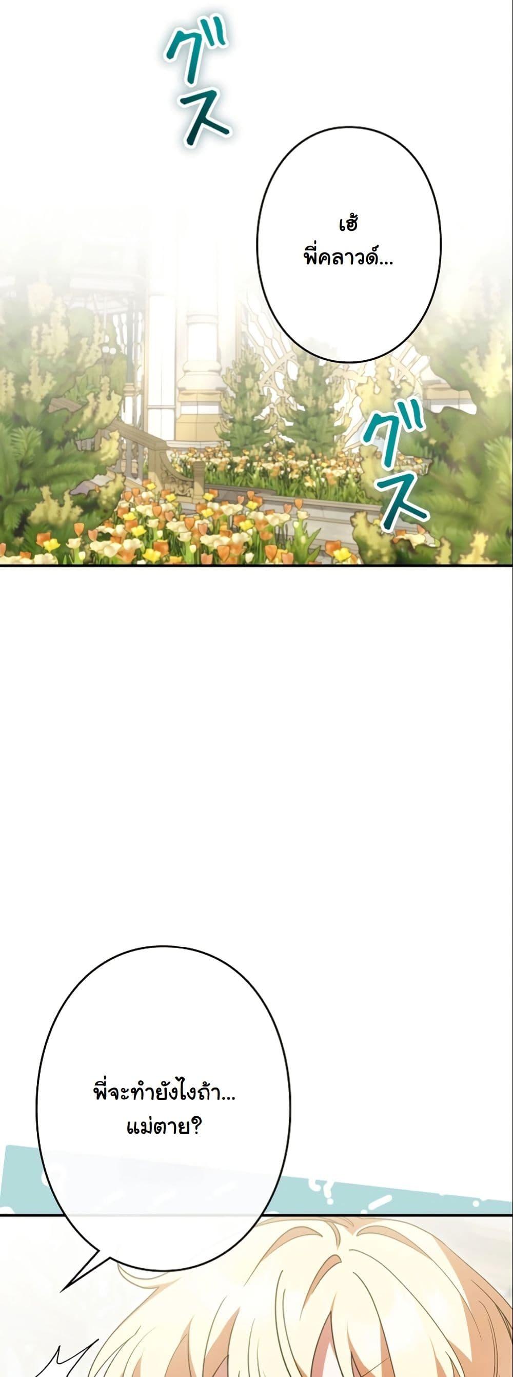 Manga-lc-com อ่านมังงะ อ่านการ์ตูน ออนไลน์ ฟรี I Became a Human’s Daughter ตอนที่ 1 2 3 4 5 6 7 8 9 10 11 12 13 14 ฟรี ไม่มีโฆษณา Manga-lc - อ่าน มังงะ อ่าน การ์ตูน ออนไลน์ อ่านมังงะ ฟรี