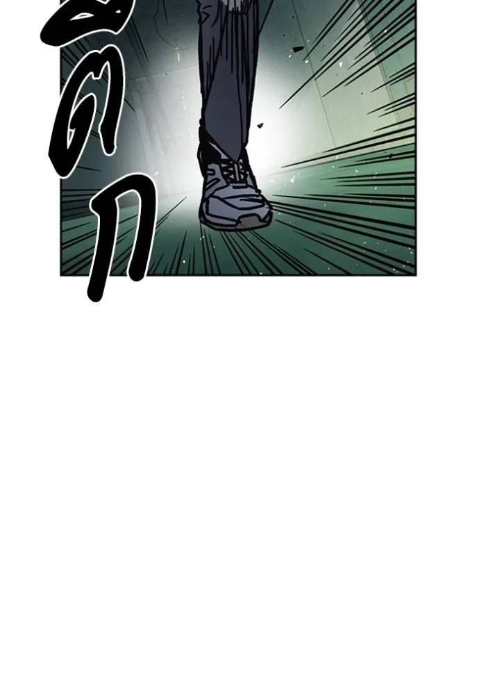 Study Group ตอนที่ 254 รูปที่ 143