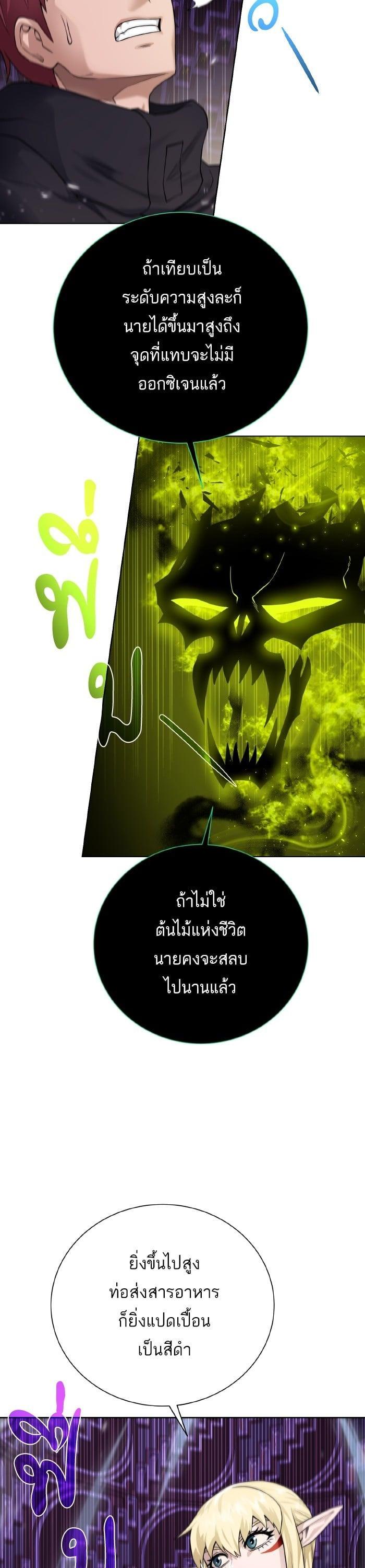 Manga-lc-com อ่านมังงะ อ่านการ์ตูน ออนไลน์ ฟรี Dungeons and Artifacts ตอนที่ 1 2 3 4 5 6 7 8 9 10 11 12 13 14 ฟรี ไม่มีโฆษณา Manga-lc - อ่าน มังงะ อ่าน การ์ตูน ออนไลน์ อ่านมังงะ ฟรี